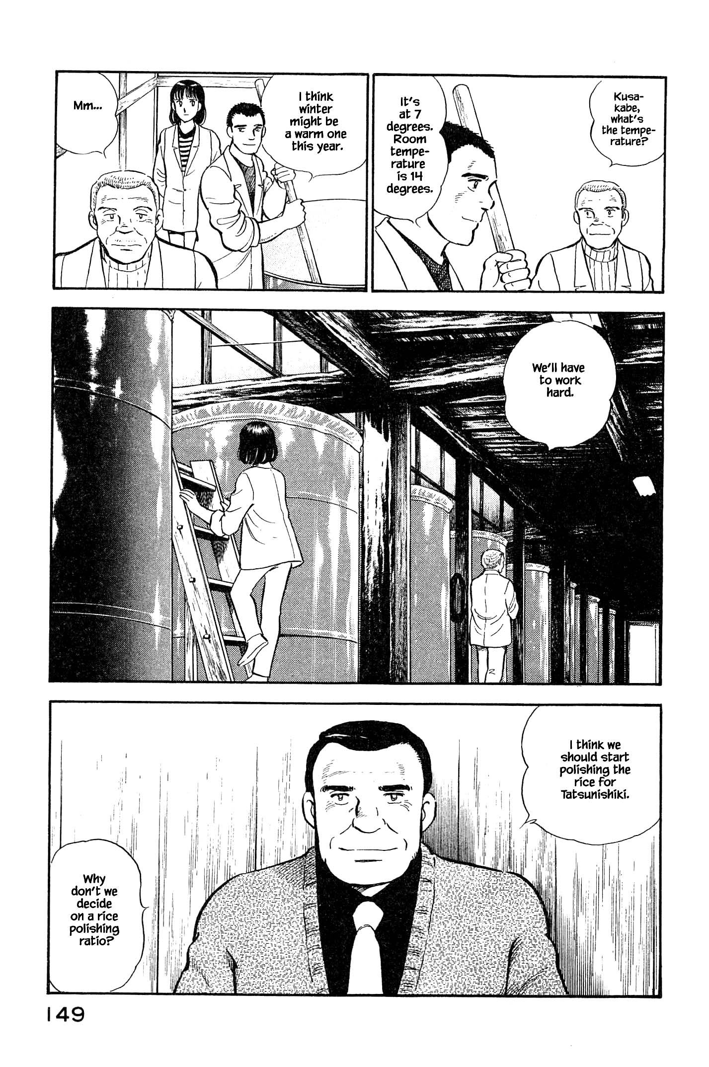Halaman dari Natsuko's Sake Chapter 106