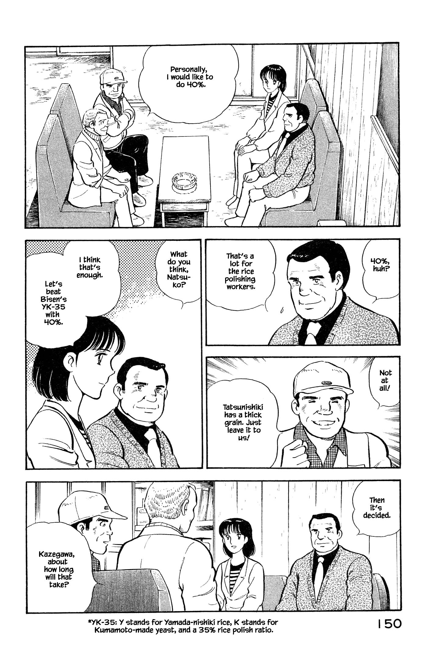 Halaman dari Natsuko's Sake Chapter 106