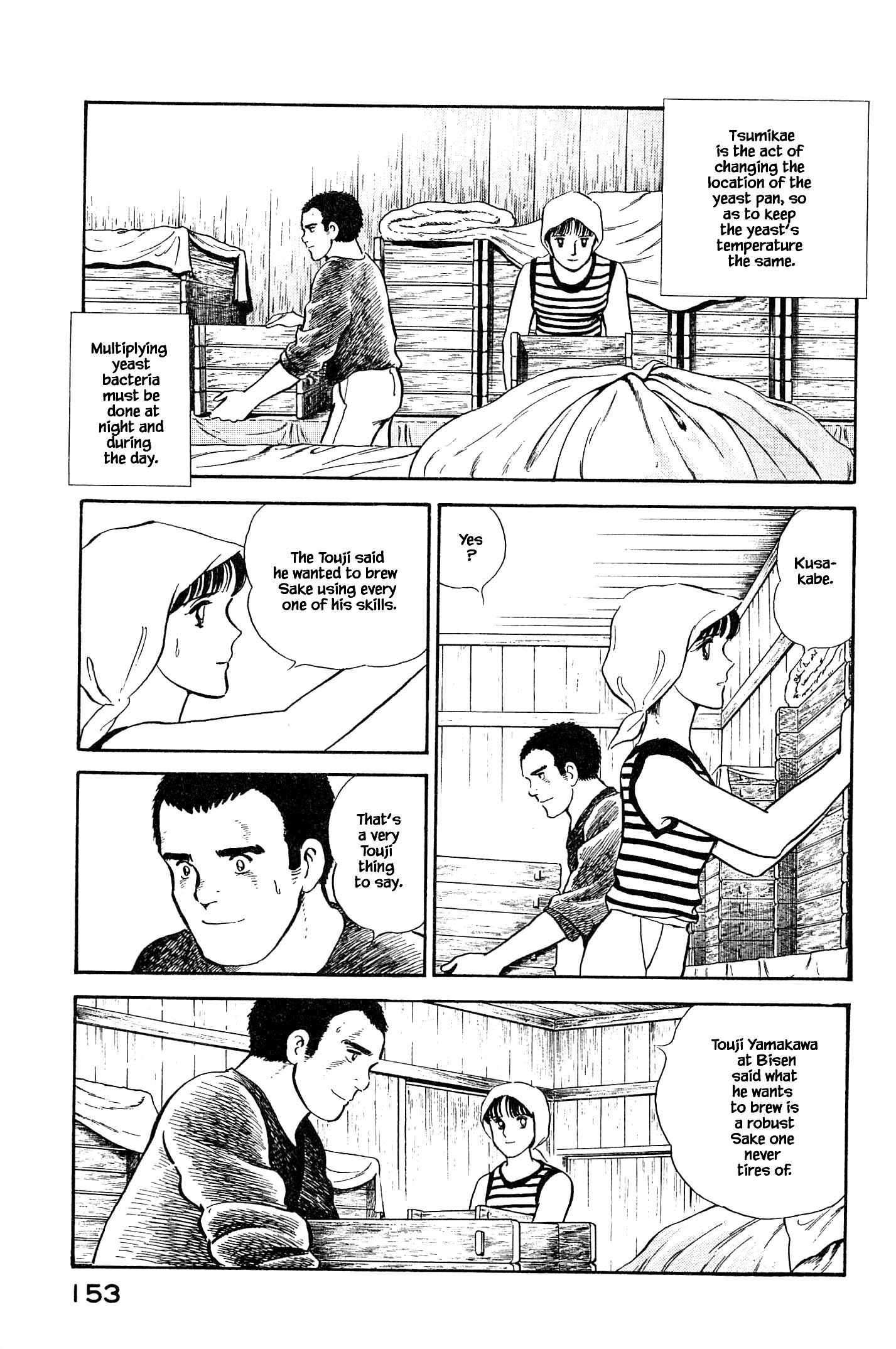 Halaman dari Natsuko's Sake Chapter 106