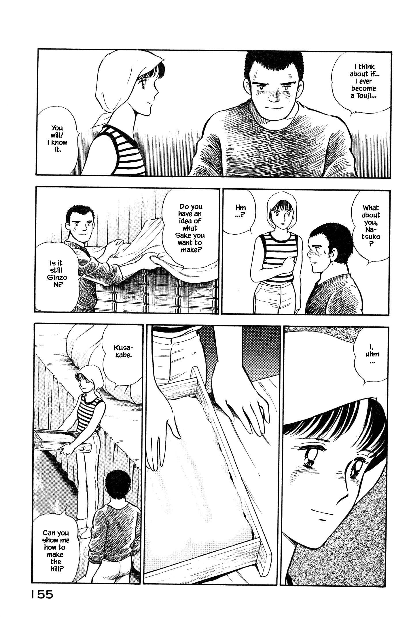 Halaman dari Natsuko's Sake Chapter 106