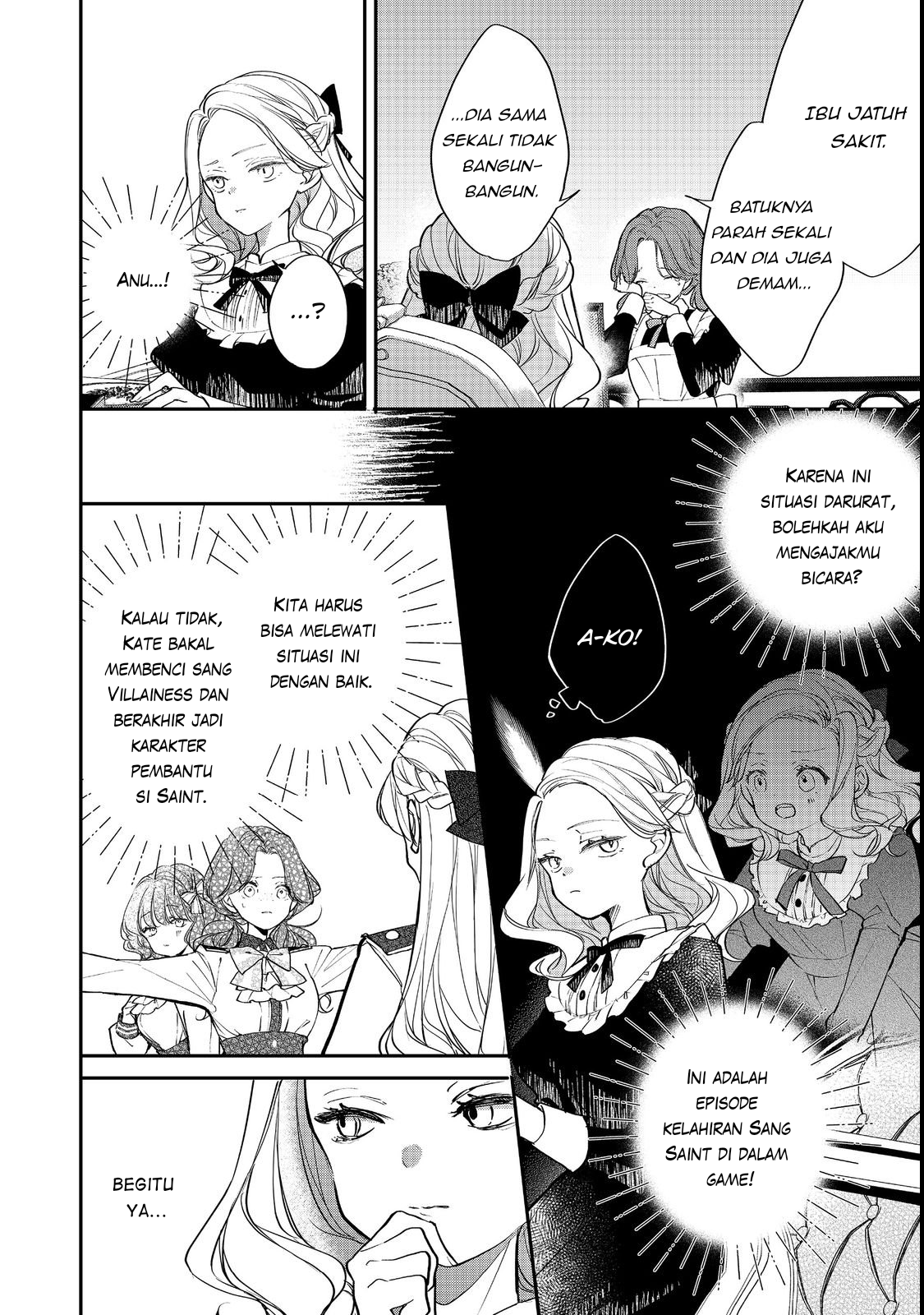 The Condemnation and Revenge of Villainess Gloria von Caldwell @COMIC Chapter 2 - halaman 14