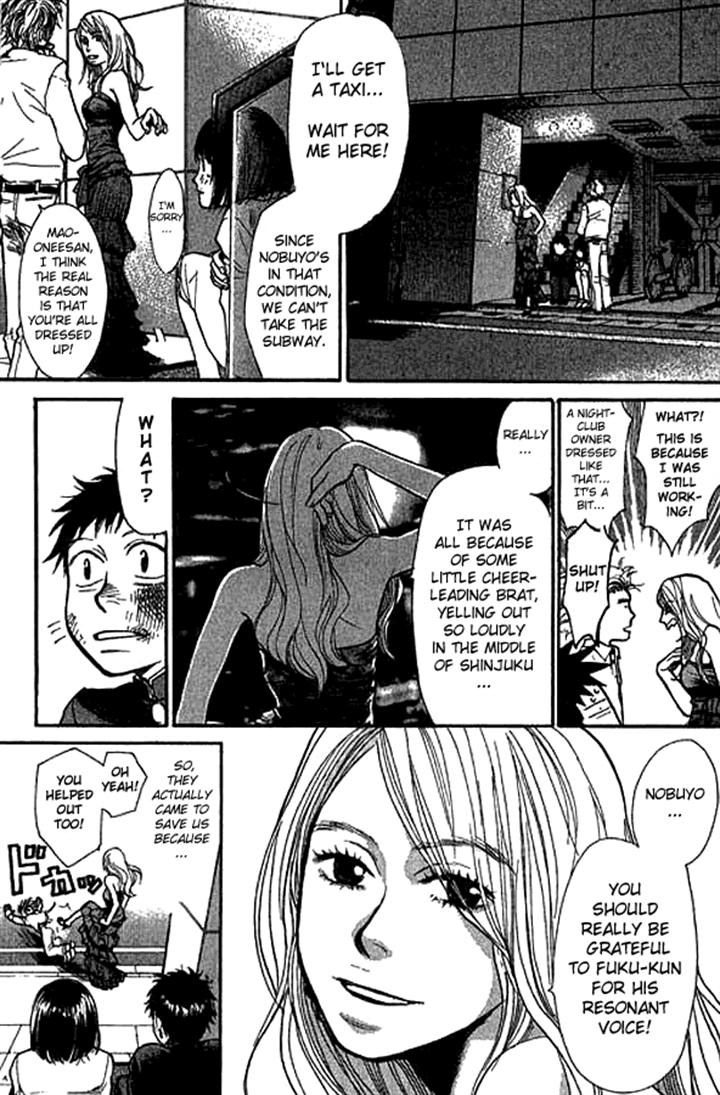 Halaman dari 3.3.7 Byooshi!! Chapter 10
