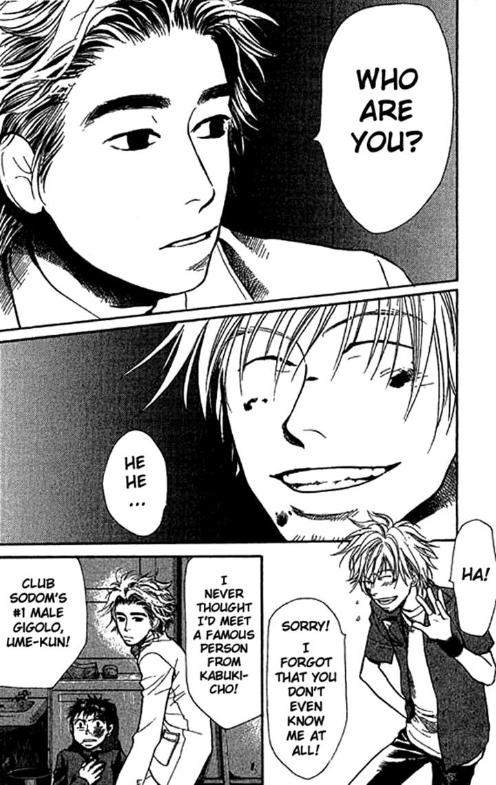 Halaman dari 3.3.7 Byooshi!! Chapter 10