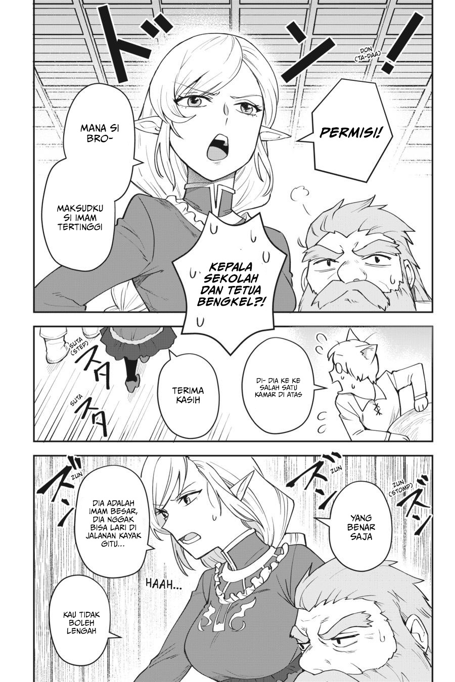 Leadale no Daichi nite Chapter 10 - halaman 21