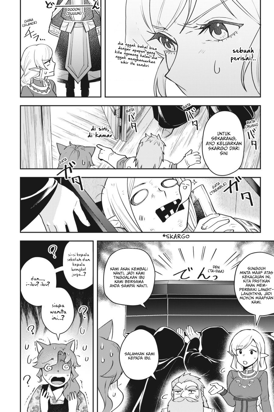 Leadale no Daichi nite Chapter 10 - halaman 23