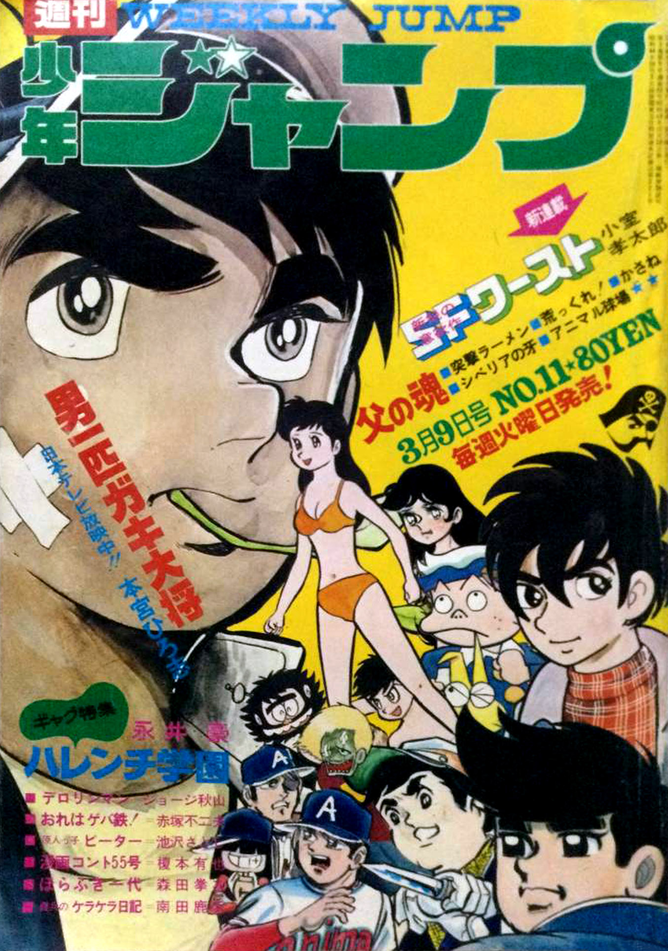 29