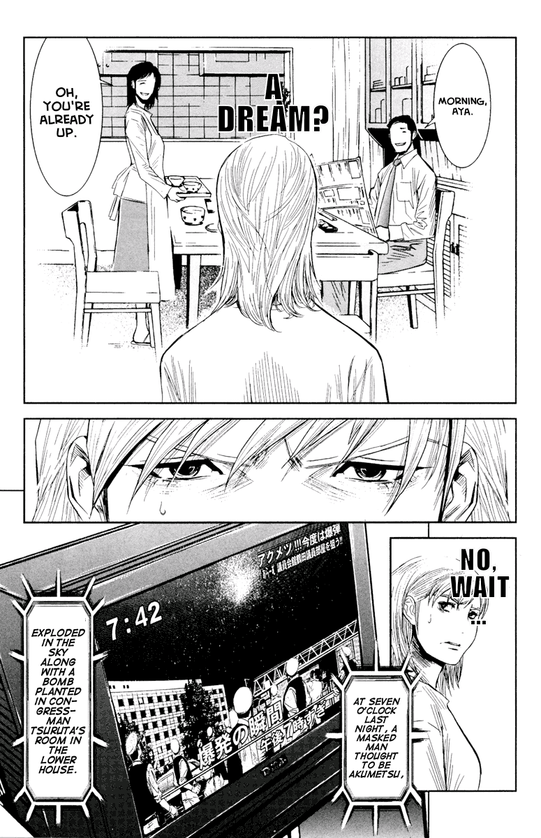 Halaman dari Akumetsu Chapter 55