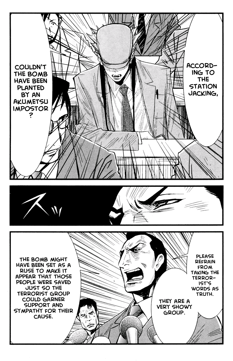 Halaman dari Akumetsu Chapter 55