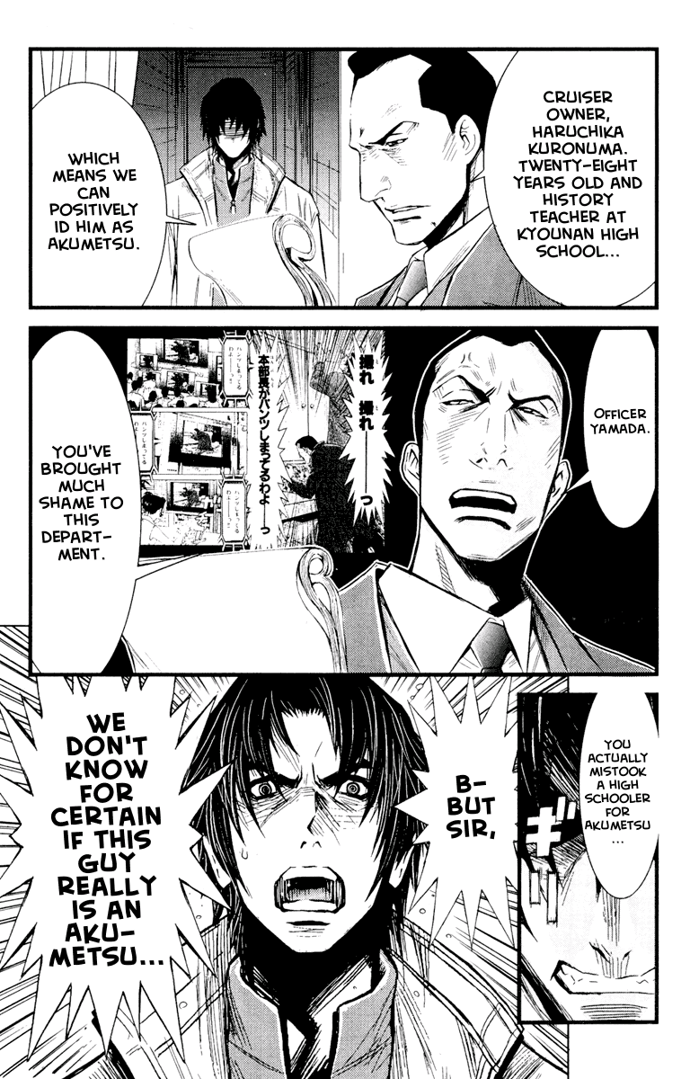 Halaman dari Akumetsu Chapter 55