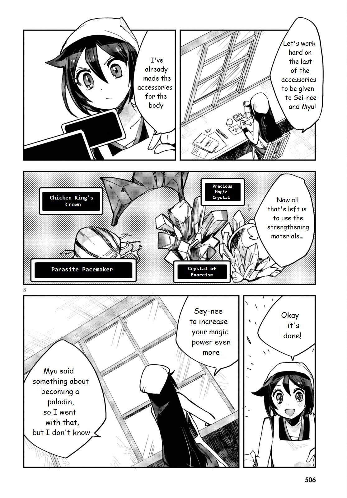 Page 8