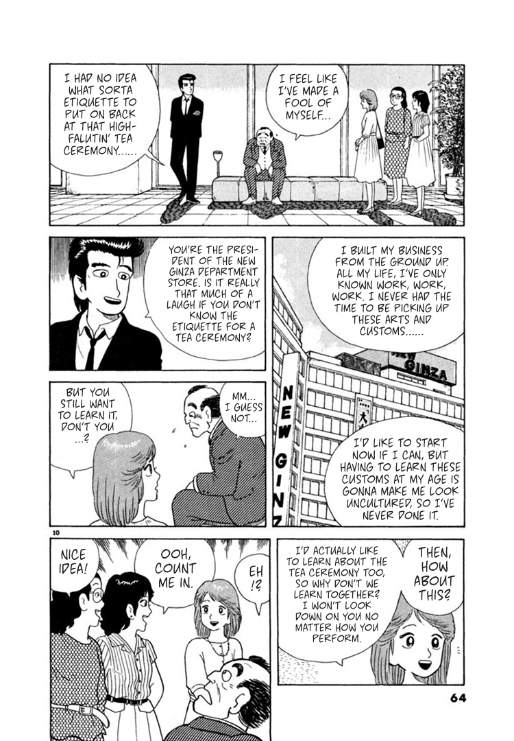 Halaman dari Oishinbo Chapter 55