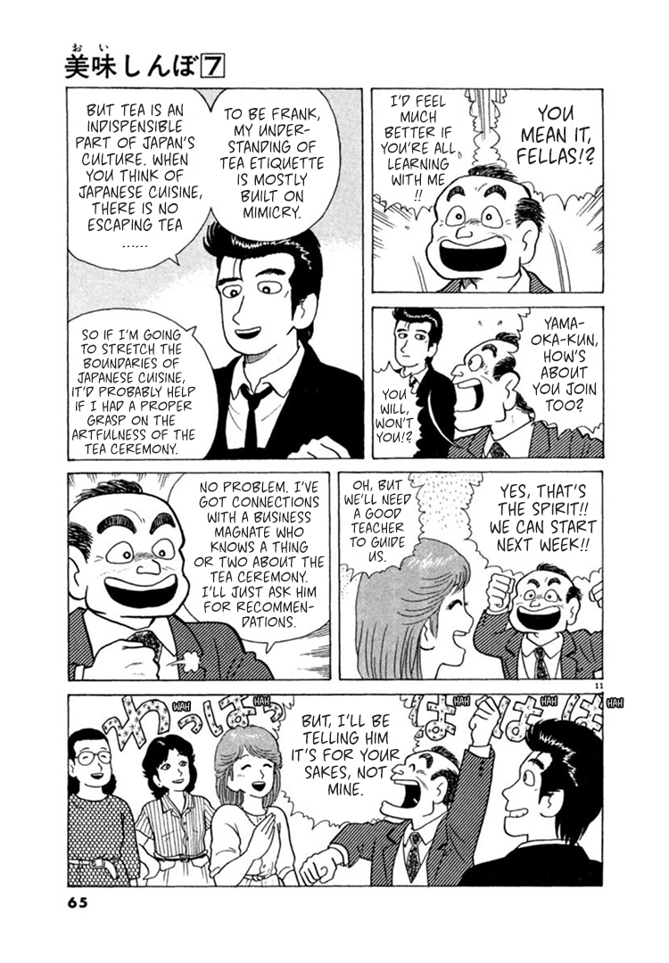 Halaman dari Oishinbo Chapter 55