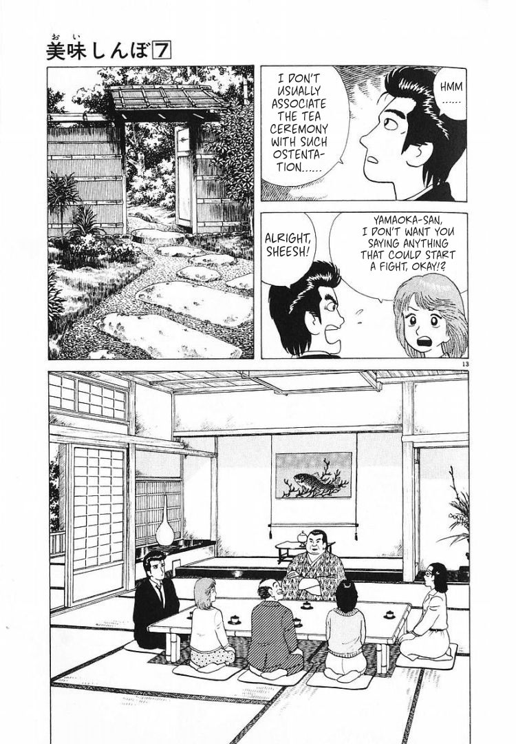 Halaman dari Oishinbo Chapter 55