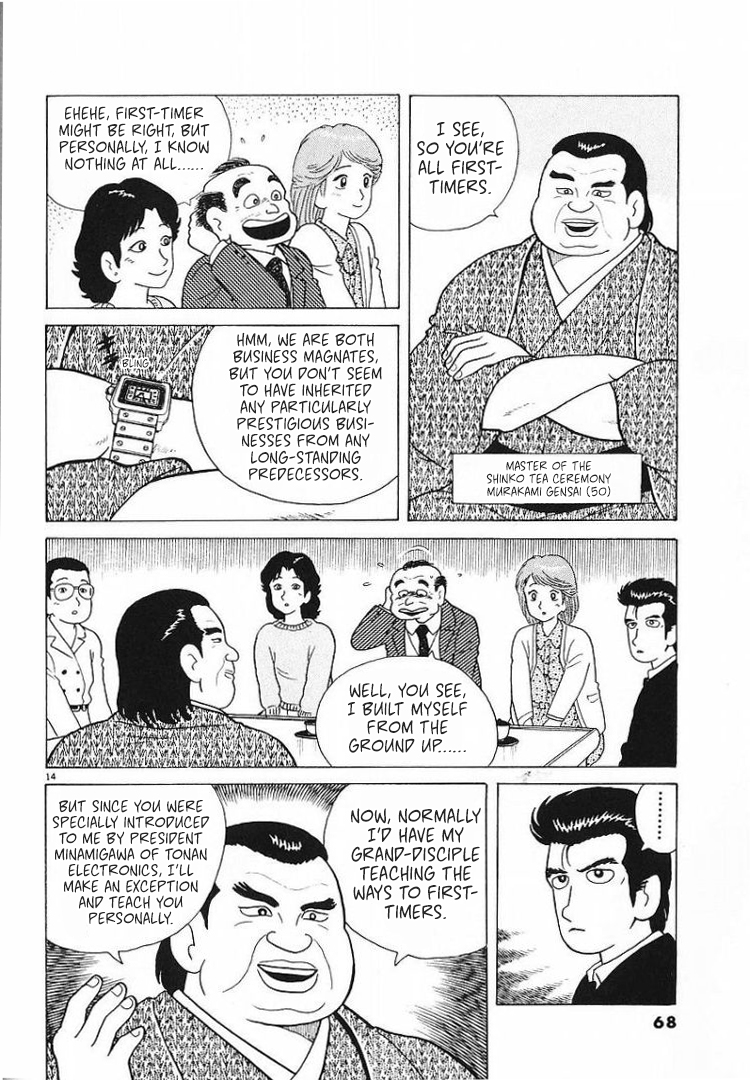 Halaman dari Oishinbo Chapter 55