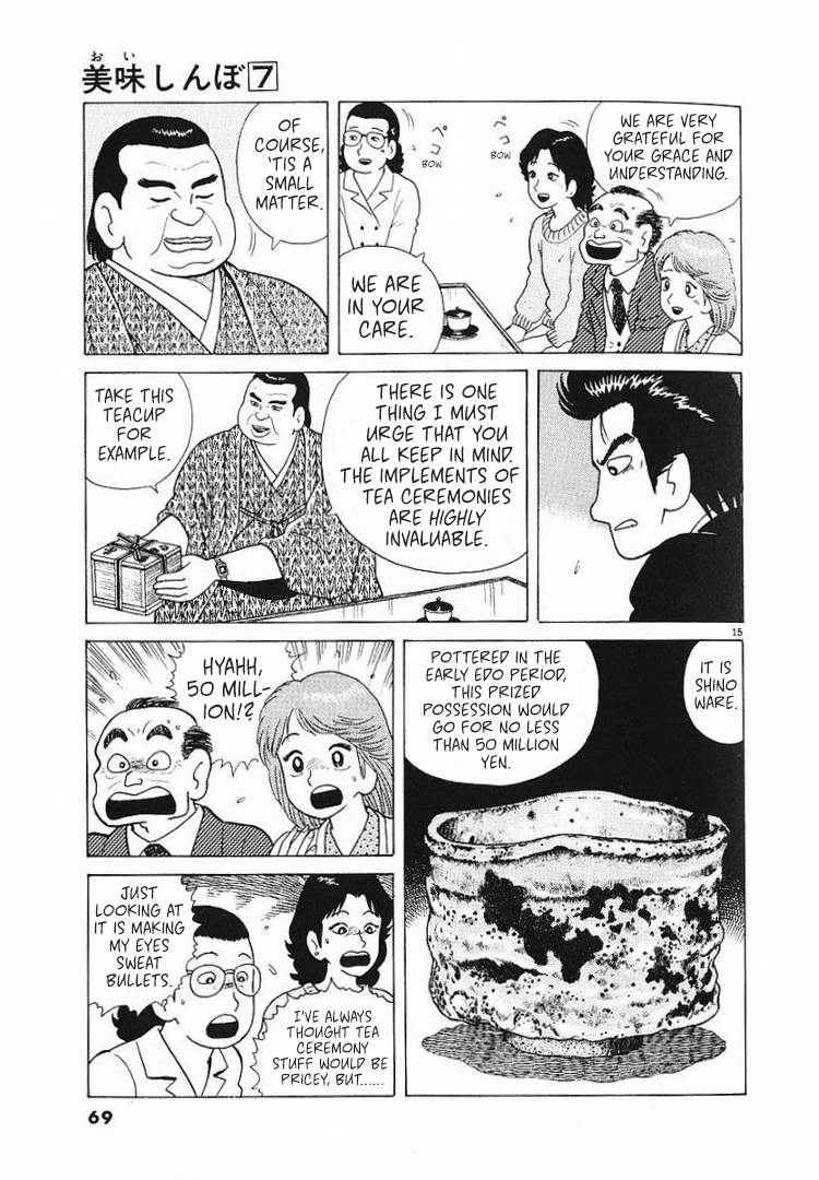 Halaman dari Oishinbo Chapter 55