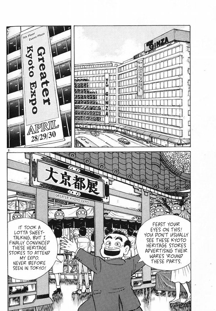Halaman dari Oishinbo Chapter 55