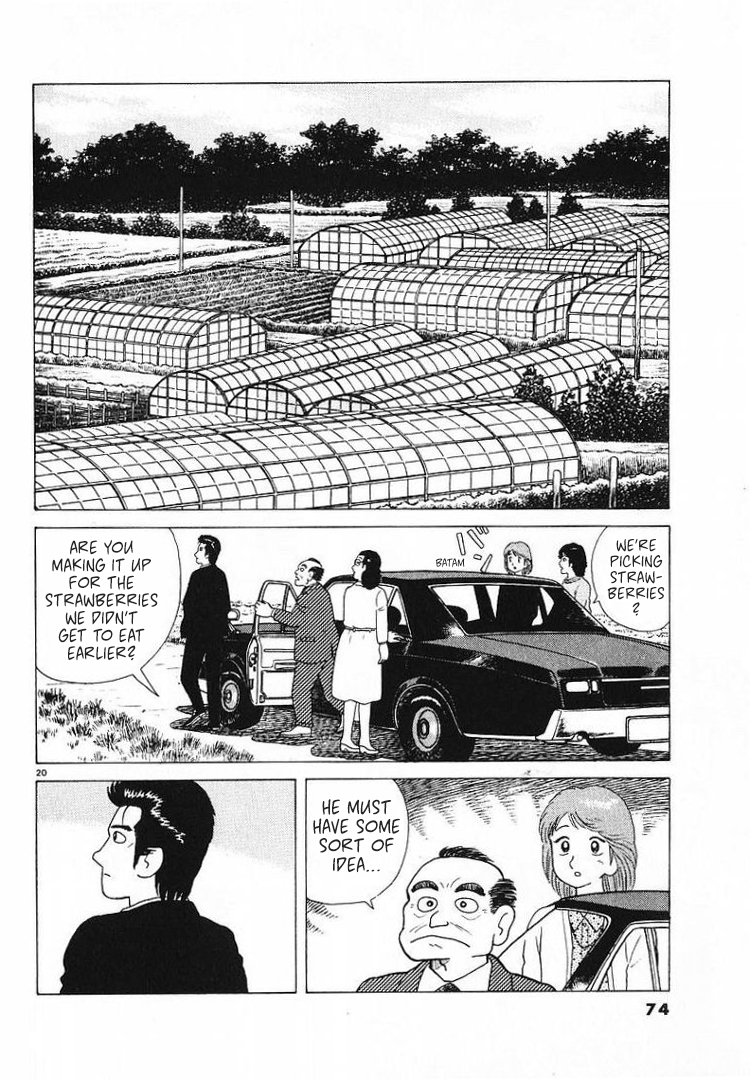 Halaman dari Oishinbo Chapter 55