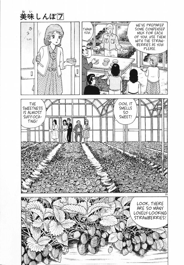 Halaman dari Oishinbo Chapter 55