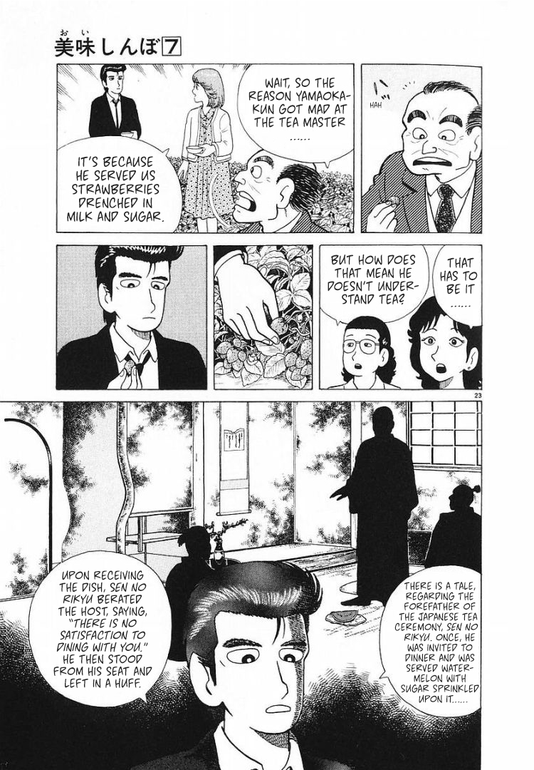 Halaman dari Oishinbo Chapter 55