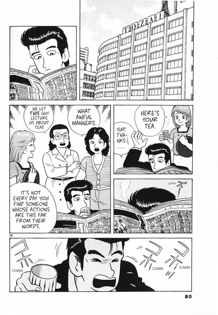 Halaman dari Oishinbo Chapter 55