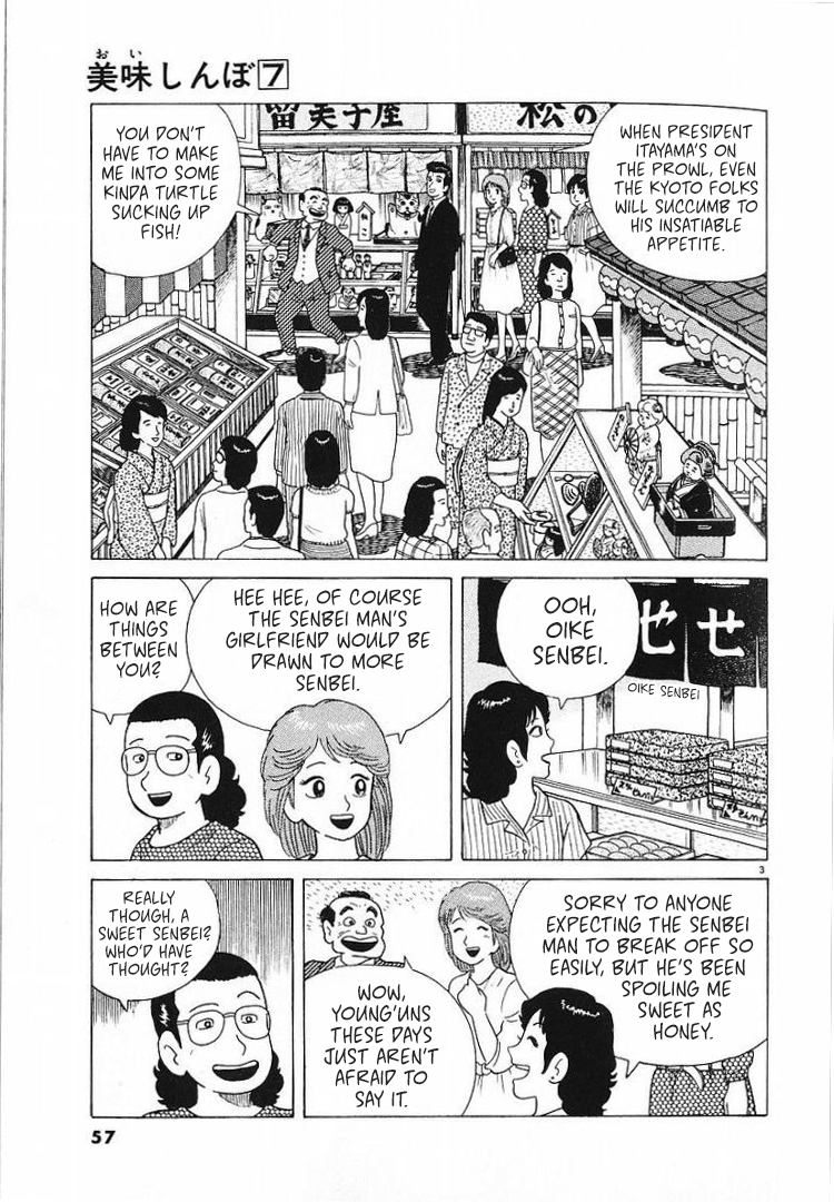 Halaman dari Oishinbo Chapter 55