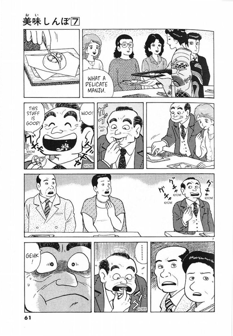 Halaman dari Oishinbo Chapter 55