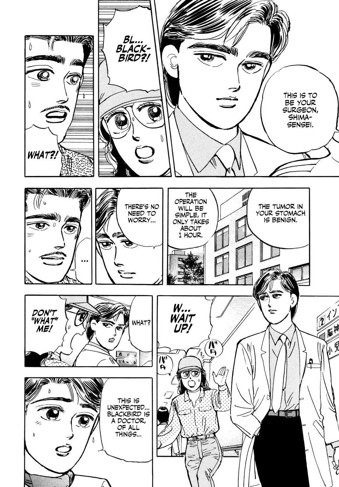 Halaman dari Wangan Midnight Chapter 17