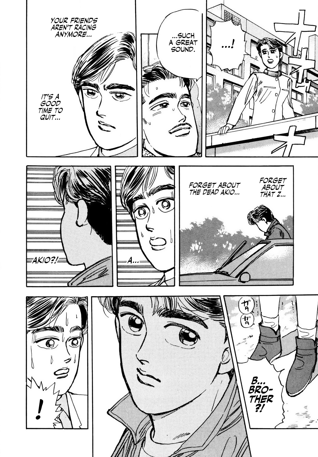 Halaman dari Wangan Midnight Chapter 17