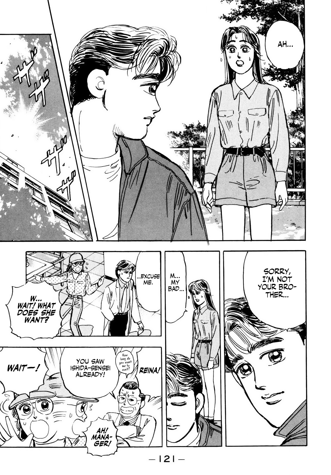 Halaman dari Wangan Midnight Chapter 17