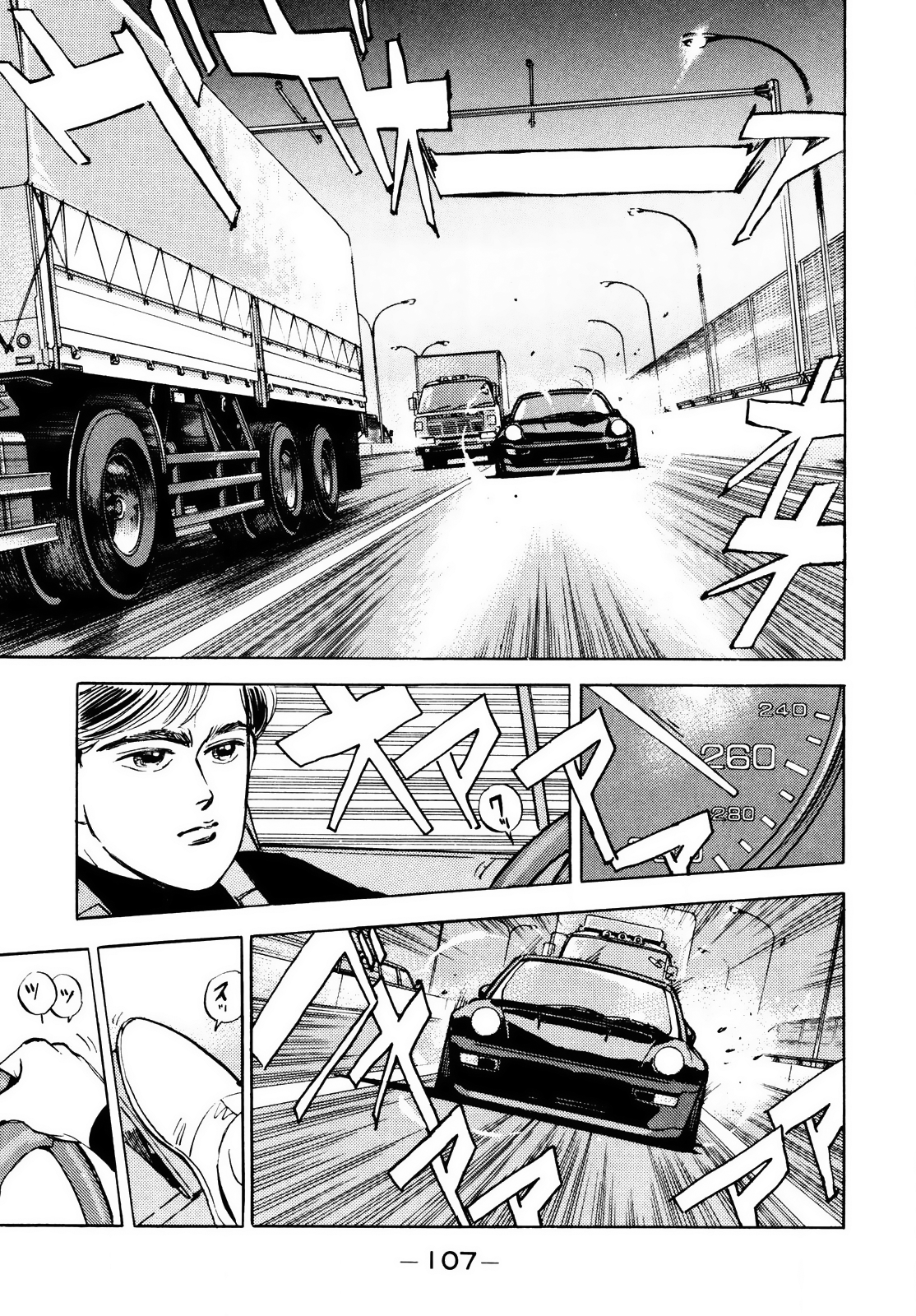 Halaman dari Wangan Midnight Chapter 17