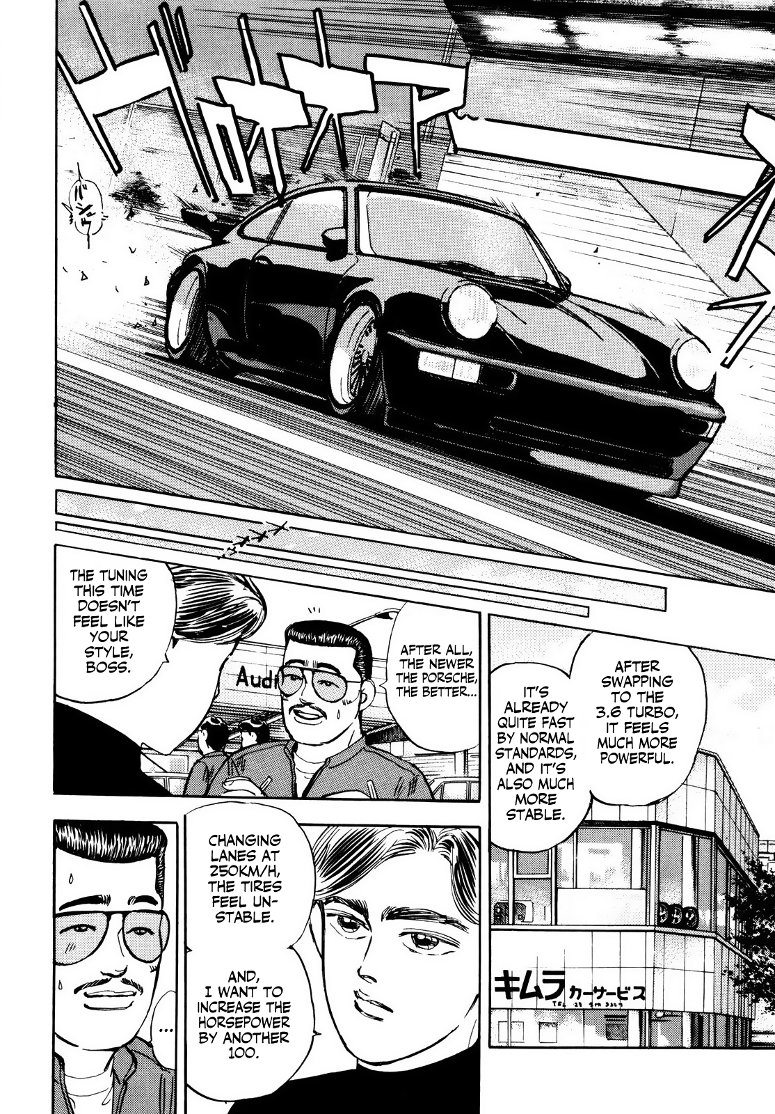 Halaman dari Wangan Midnight Chapter 17