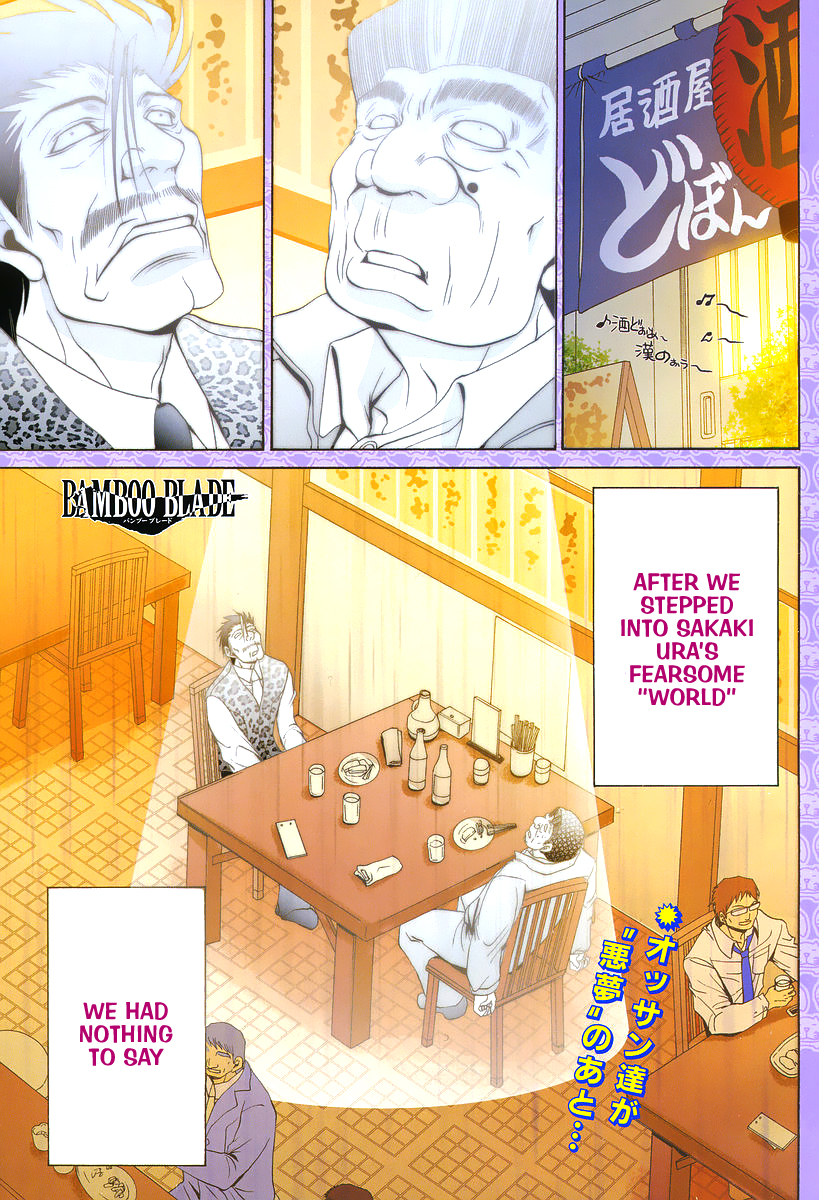 Halaman dari Bamboo Blade Chapter 85