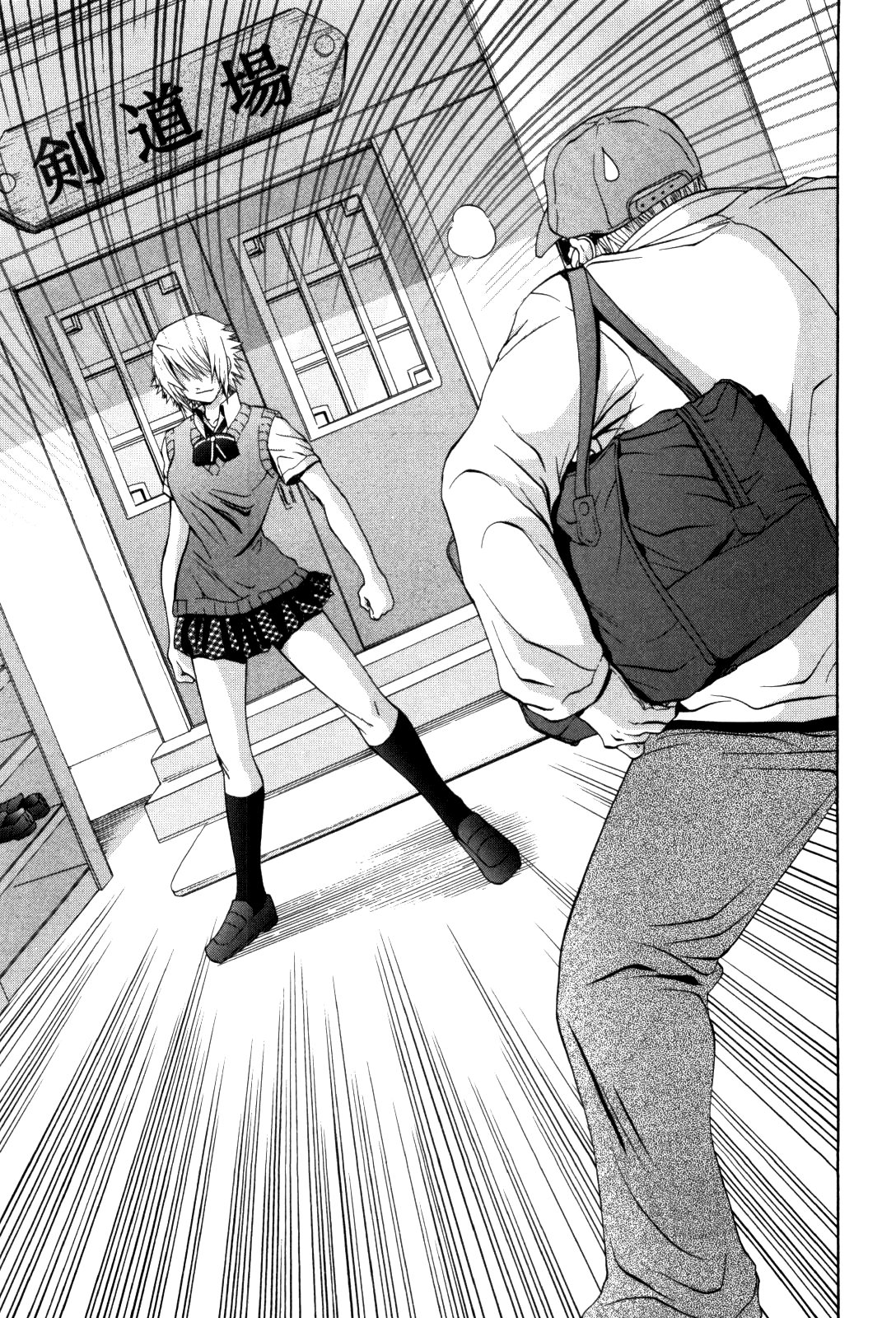 Halaman dari Bamboo Blade Chapter 85