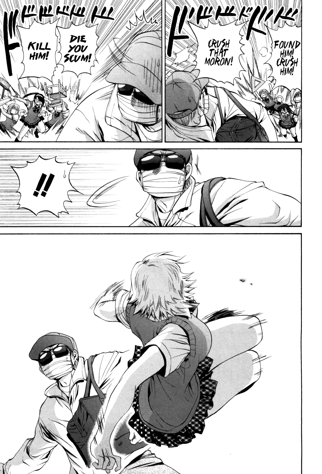 Halaman dari Bamboo Blade Chapter 85