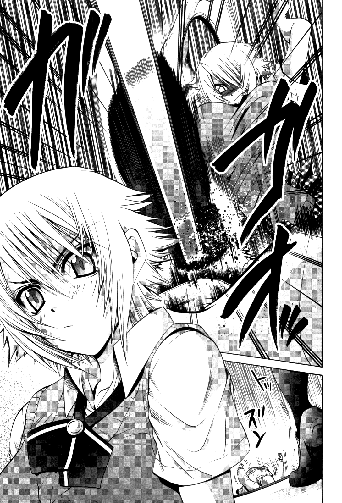 Halaman dari Bamboo Blade Chapter 85