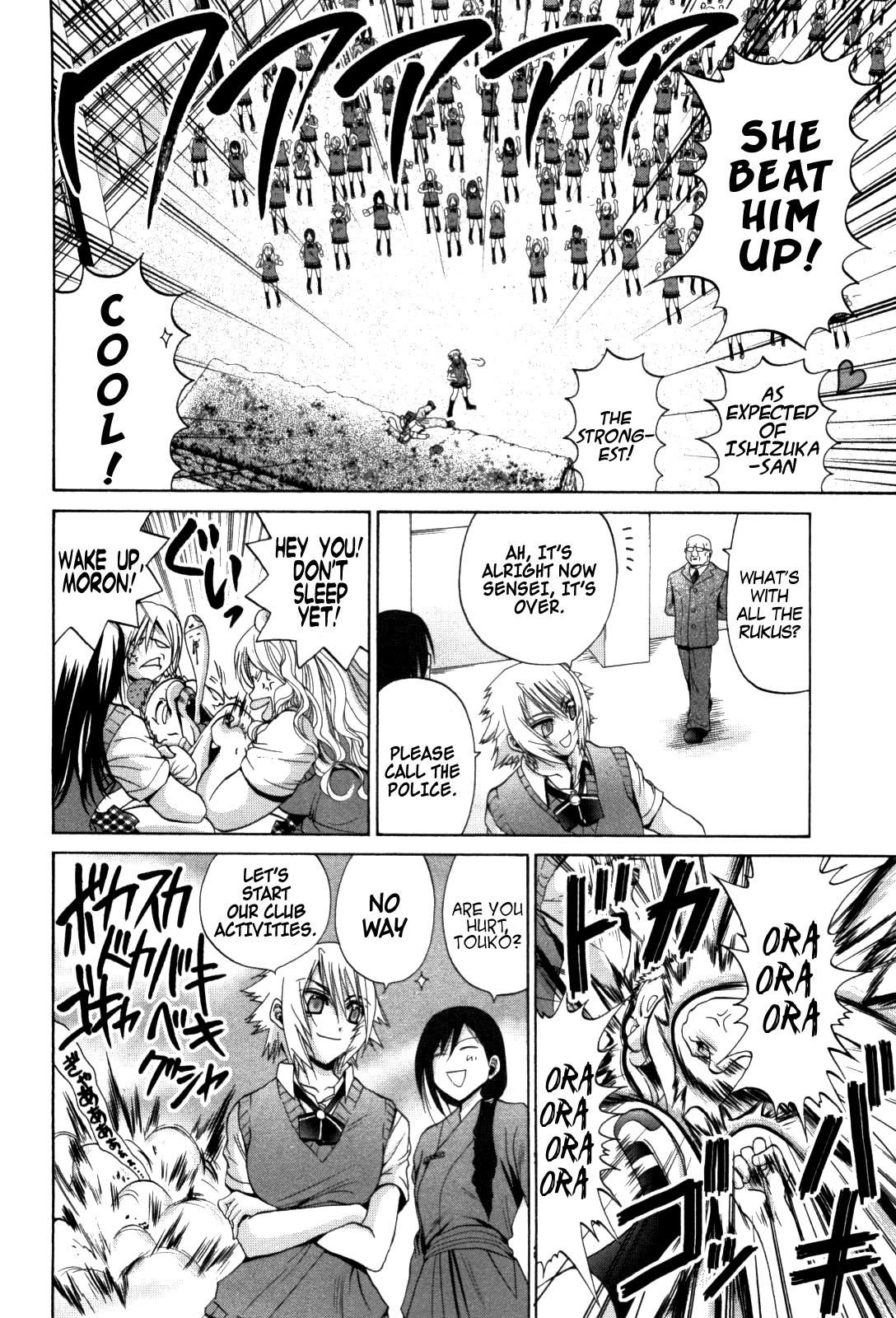 Halaman dari Bamboo Blade Chapter 85