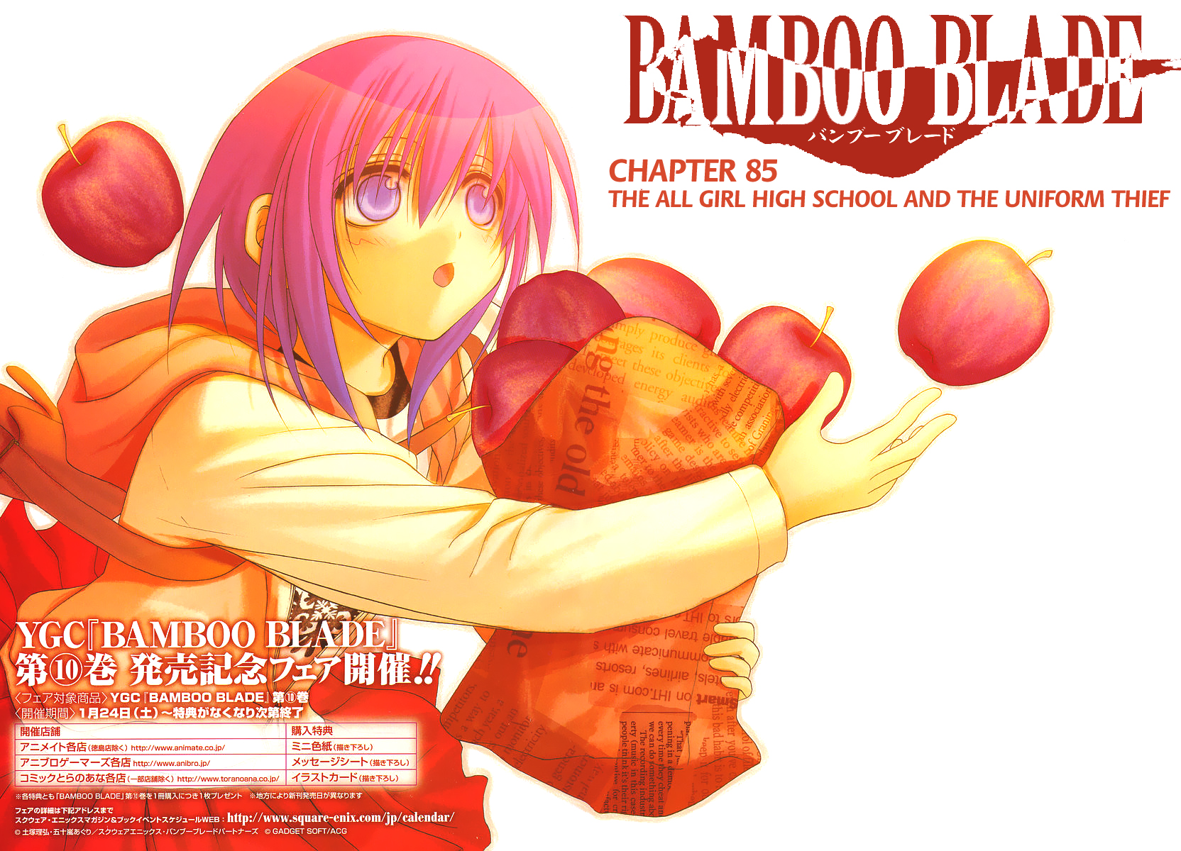 Halaman dari Bamboo Blade Chapter 85