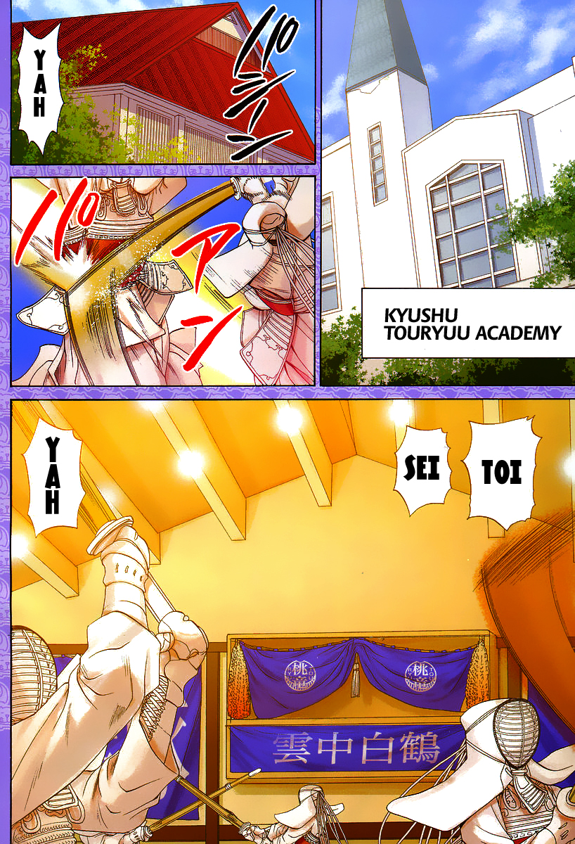 Halaman dari Bamboo Blade Chapter 85
