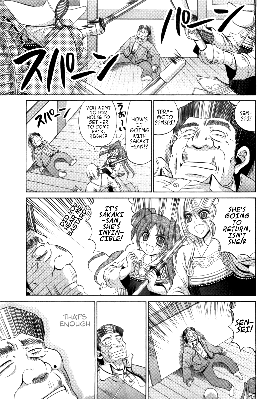 Halaman dari Bamboo Blade Chapter 85