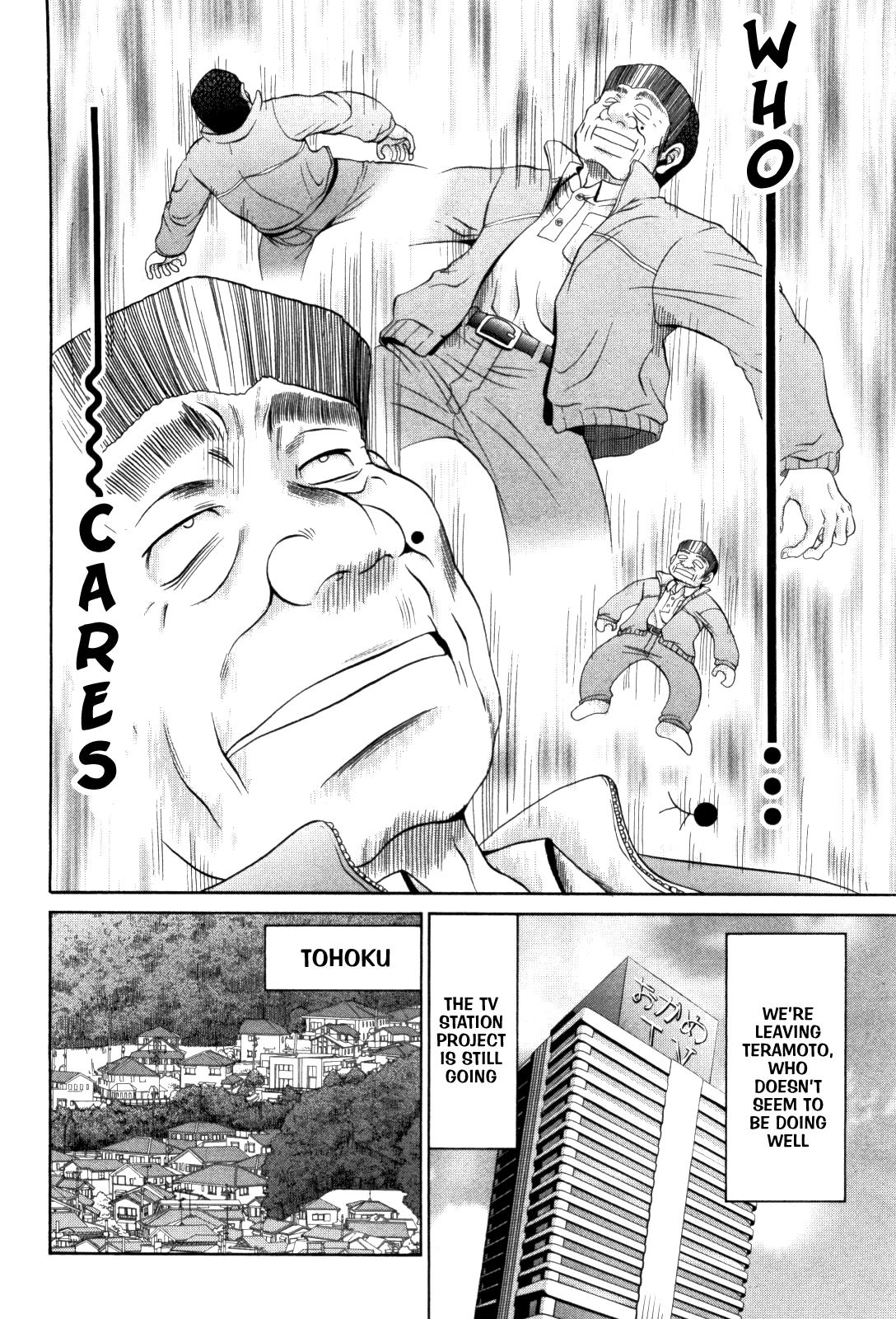 Halaman dari Bamboo Blade Chapter 85