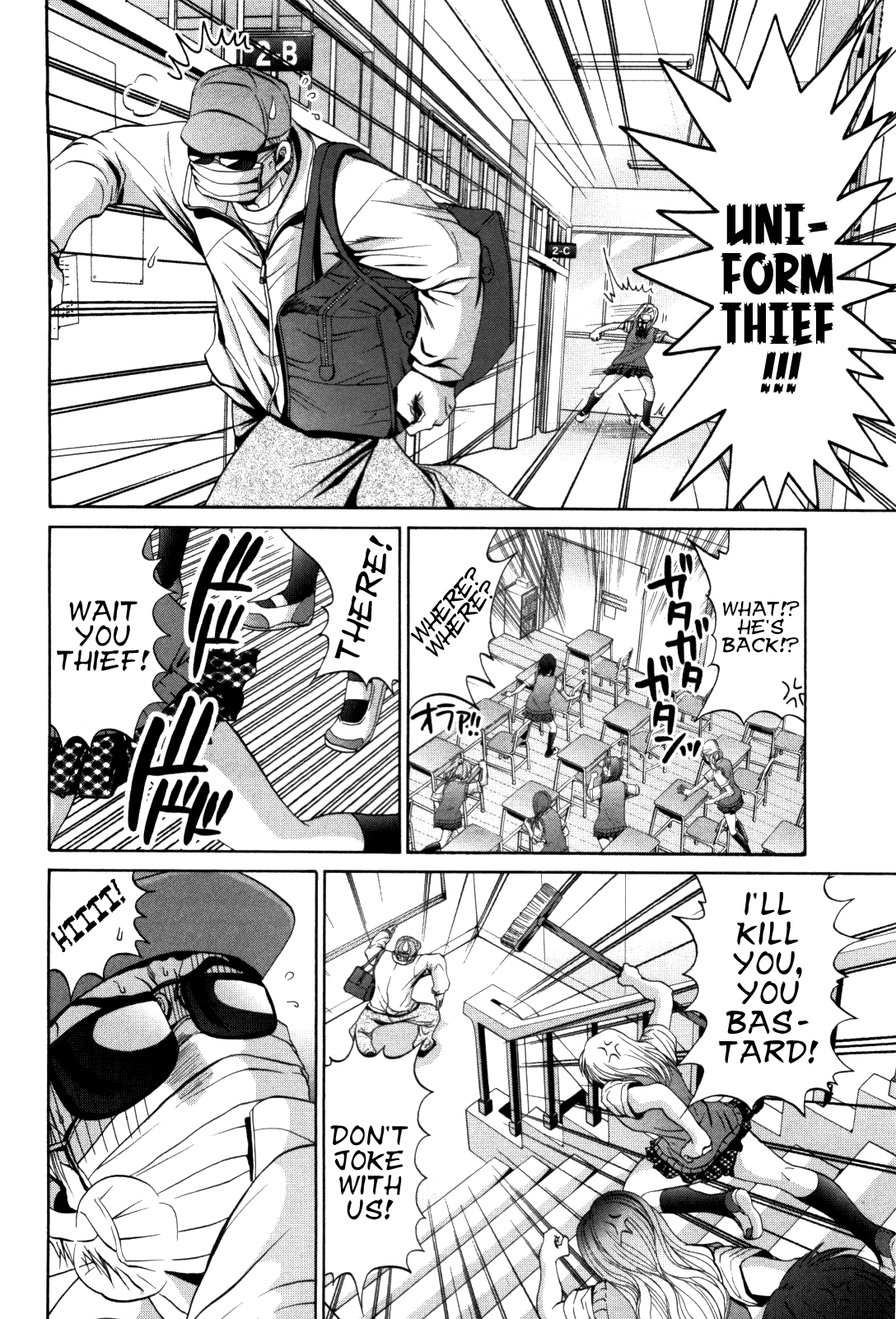 Halaman dari Bamboo Blade Chapter 85
