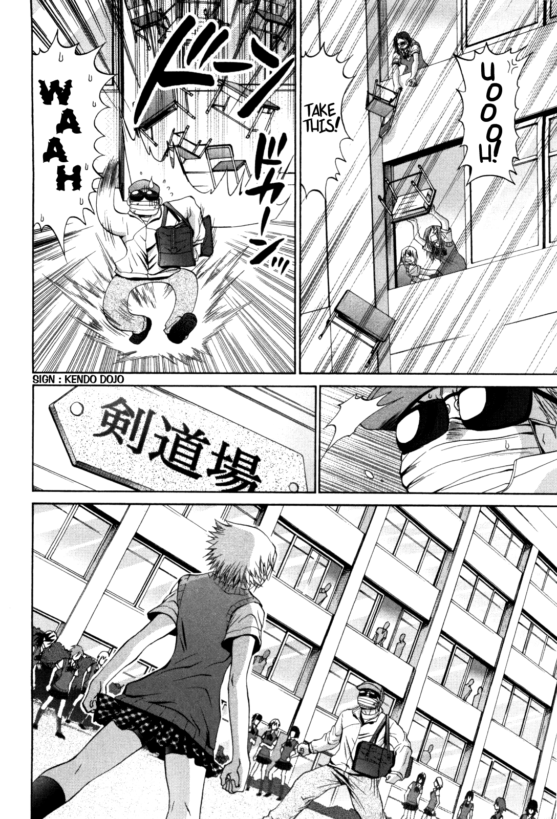 Halaman dari Bamboo Blade Chapter 85