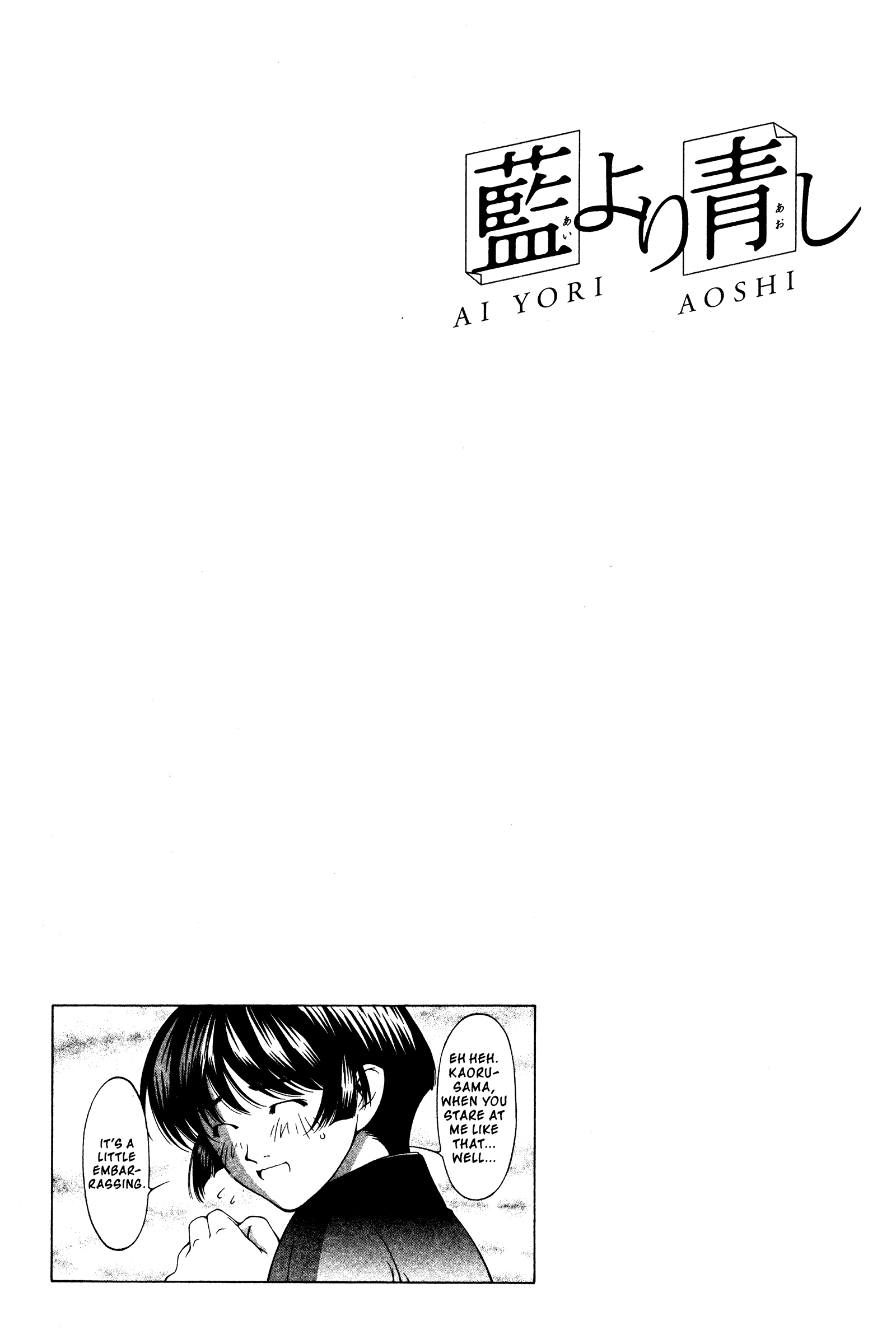 Halaman dari Ai Yori Aoshi Chapter 139