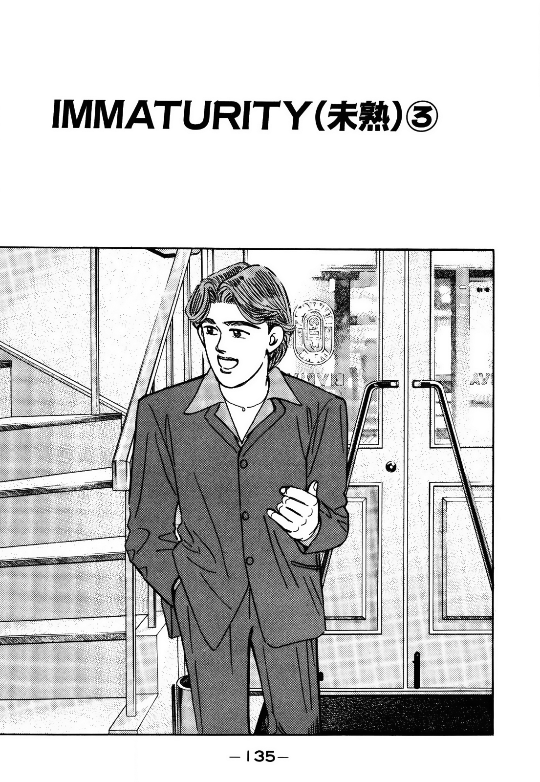 Halaman dari Wangan Midnight Chapter 155