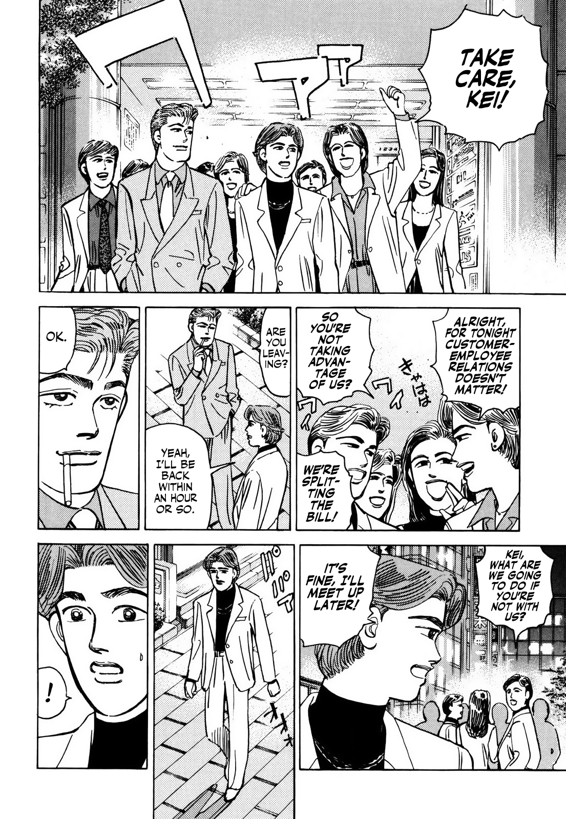 Halaman dari Wangan Midnight Chapter 155