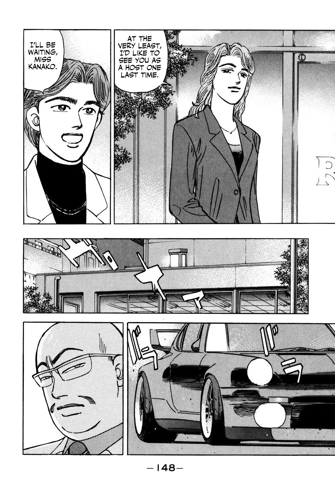 Halaman dari Wangan Midnight Chapter 155