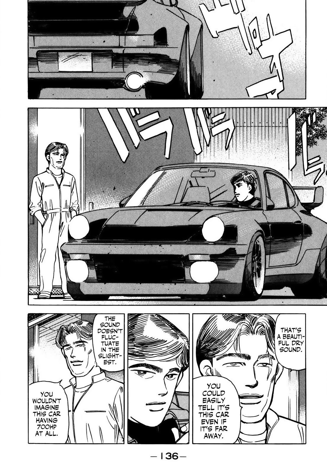 Halaman dari Wangan Midnight Chapter 155