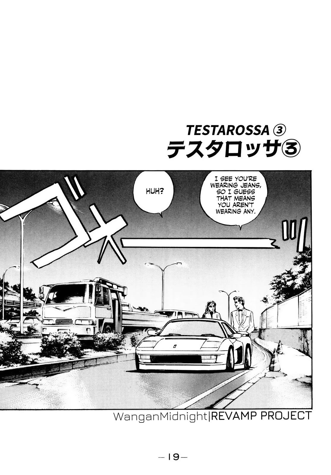 Halaman dari Wangan Midnight Chapter 13