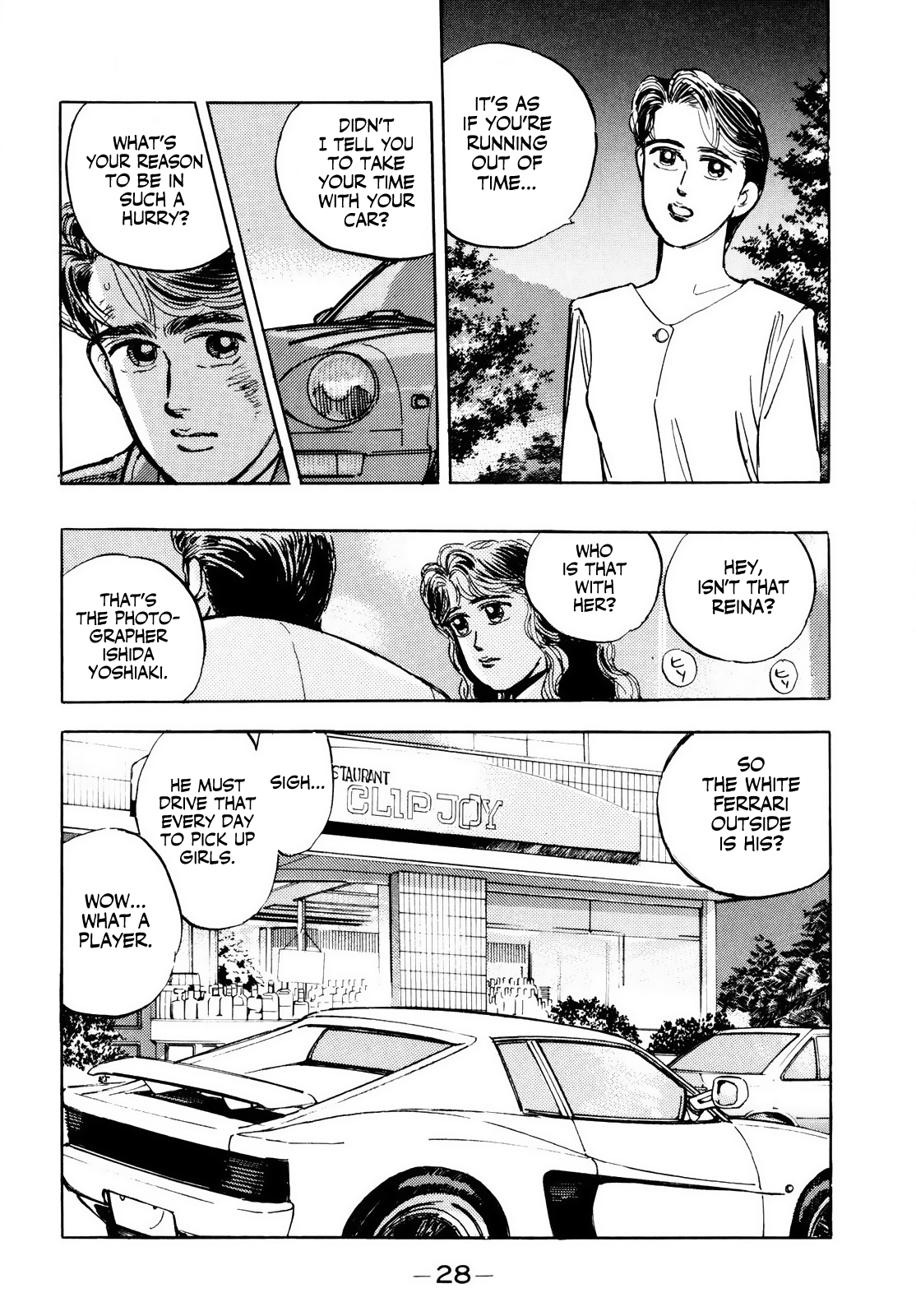 Halaman dari Wangan Midnight Chapter 13