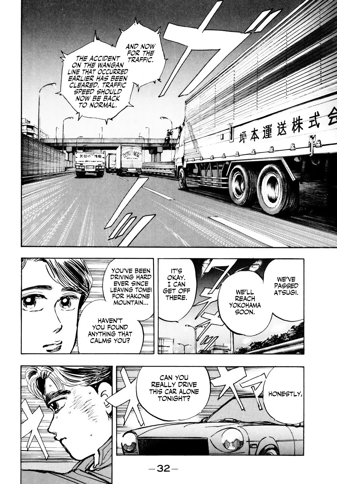 Halaman dari Wangan Midnight Chapter 13